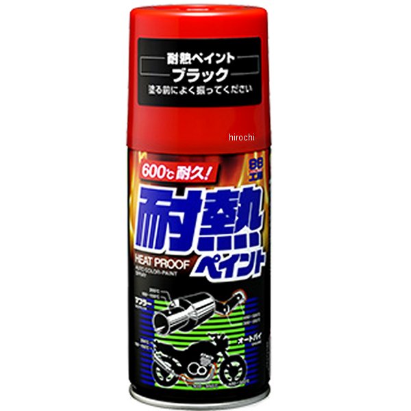 耐熱ペイント 黒 300ml 6個入り
