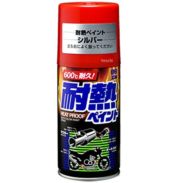 耐熱ペイント シルバー 300ml