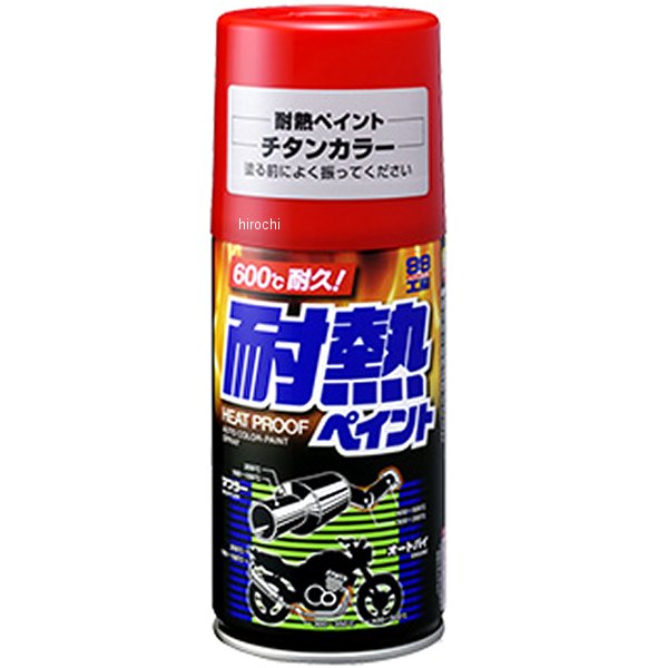 耐熱ペイント チタンカラー 300ml