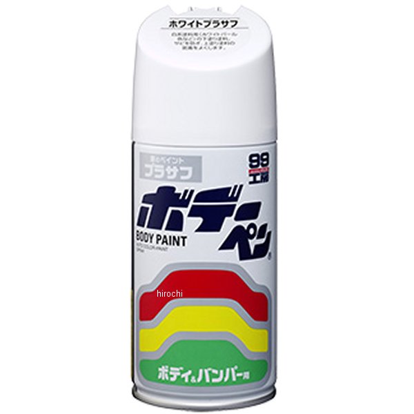 ボデーペン ホワイトプラサフ 300ml