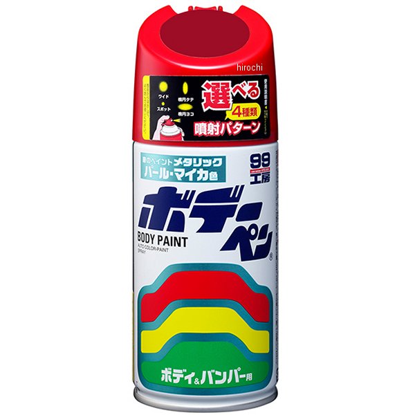 ホデーペン パールマイカ T-091 300ml レッドマイカM
