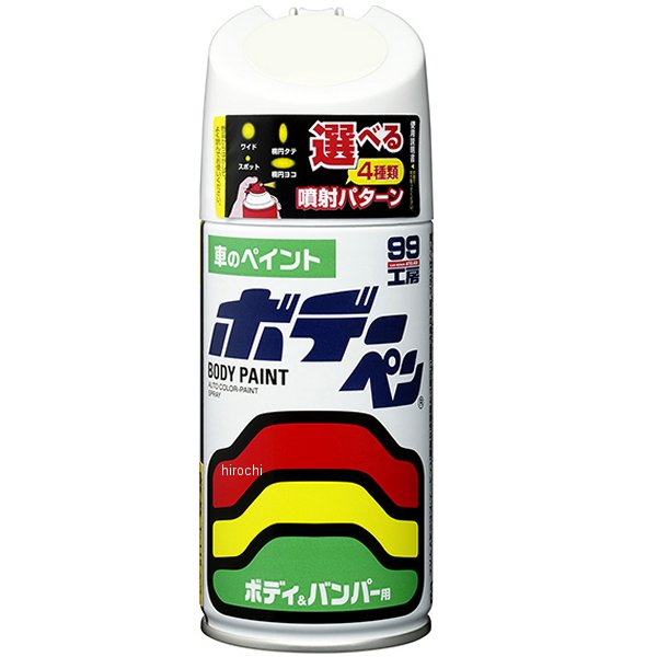 ボデーペン T-098 300ml スーパーホワイト2