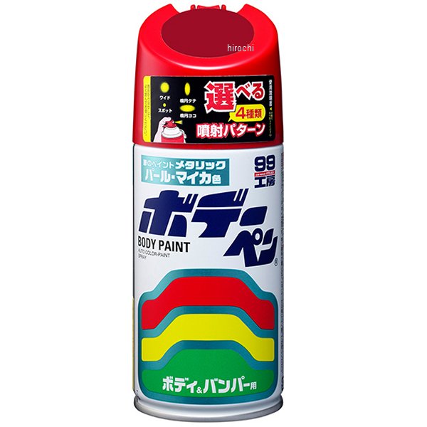 ホデーペン パールマイカ T-142 300ml レッドマイカ