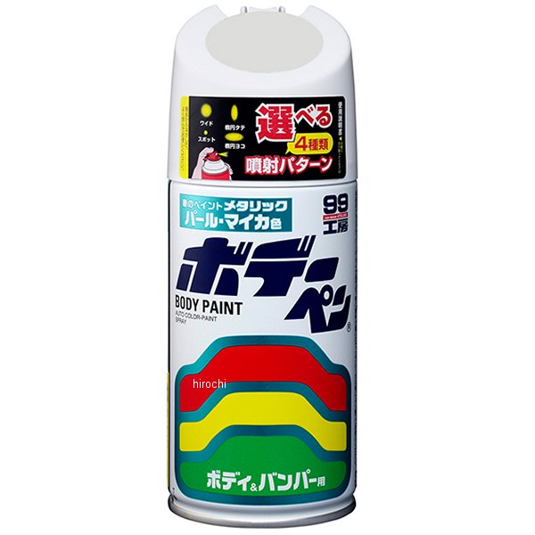 ホデーペン パールマイカ T-167 300ml ホワイトパールマイカ