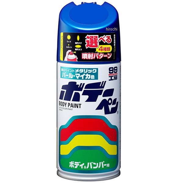 ホデーペン パールマイカ T-171 300ml ブライトブルーM