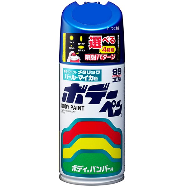 ホデーペン パールマイカ T-173 300ml ダークブルーマイカM
