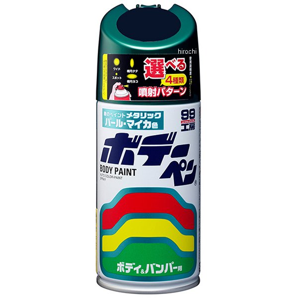 ホデーペン パールマイカ T-174 300ml ダークグリーンマイカM
