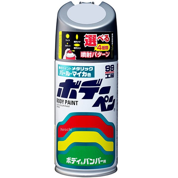 ホデーペン パールマイカ T-180 300ml ブルーイッシュシルバーM