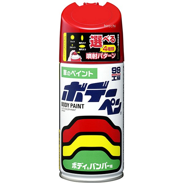 ボデーペン T-184 300ml スーパーレッド5