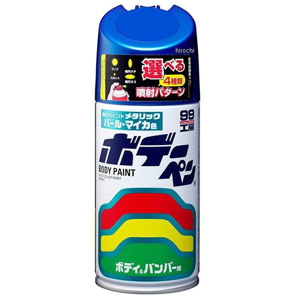 ホデーペン パールマイカ T-188 300ml ブルーマイカ