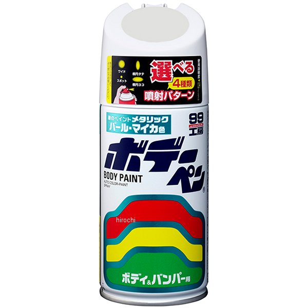 ホデーペン パールマイカ T-190 300ml ホワイトパールクリスタルシャイン