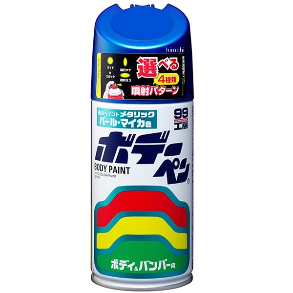 ホデーペン パールマイカ T-194 300ml ダークブルーマイカM