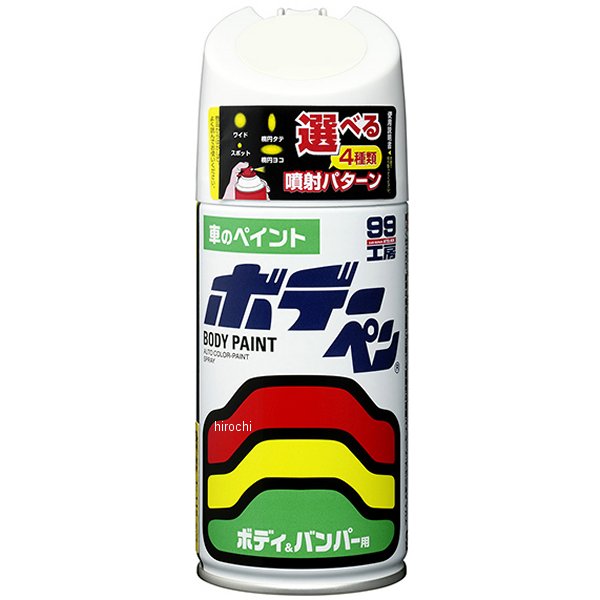 ボデーペン N-199 300ml クリスタルホワイト