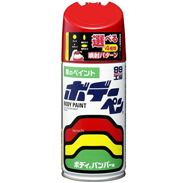 ボデーペン N-209 300ml スーパーレッド