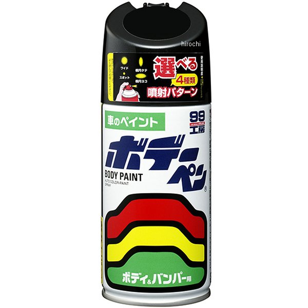 ボデーペン N-215 300ml スーパーブラック