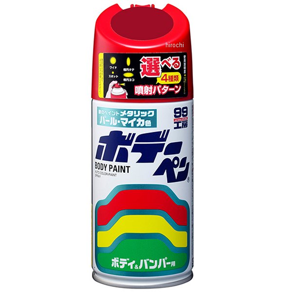 ホデーペン パールマイカ N-240 300ml ワインレッドM