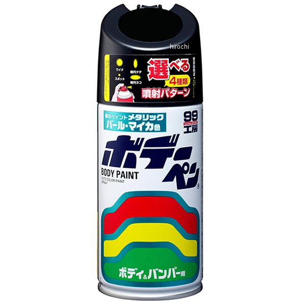 ホデーペン パールマイカ N-243 300ml ブラックM