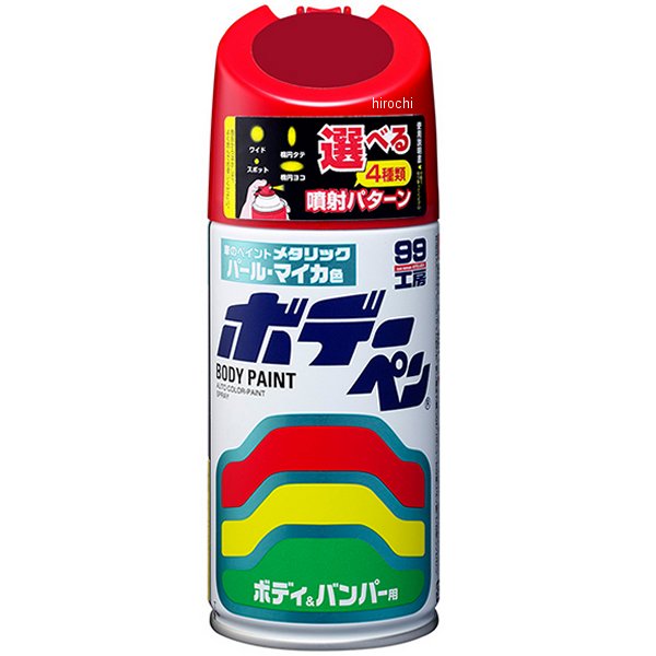 ホデーペン パールマイカ N-244 300ml レッドパール