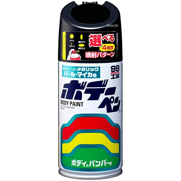 ホデーペン パールマイカ N-258 300ml ブラックパールM