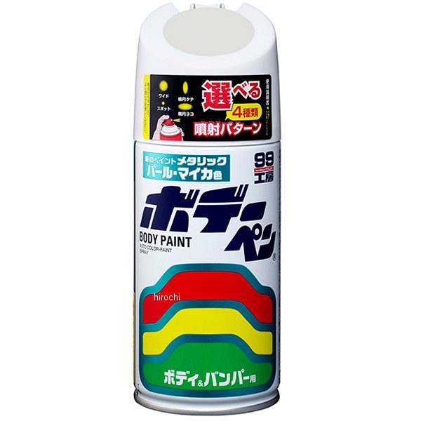 ホデーペン パールマイカ N-273 300ml ホワイト3P