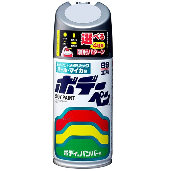 ホデーペン パールマイカ N-277 300ml ダイヤモンドシルバーM