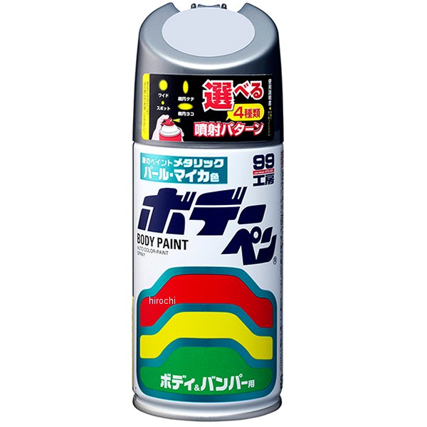 ホデーペン パールマイカ M-333 300ml カイザーシルバーM