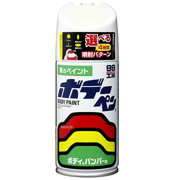ボデーペン H-401 300ml ニューポーラホワイト