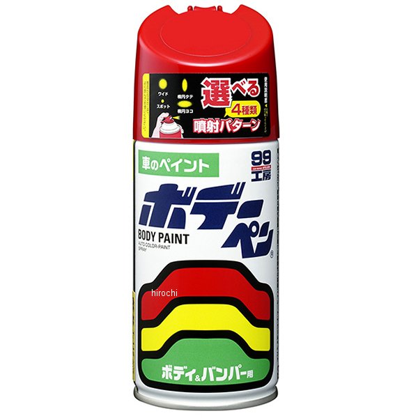 ボデーペン H-411 300ml ミラノレッド
