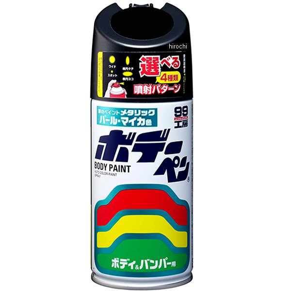 ホデーペン パールマイカ H-437 300ml グラナダブラックパール