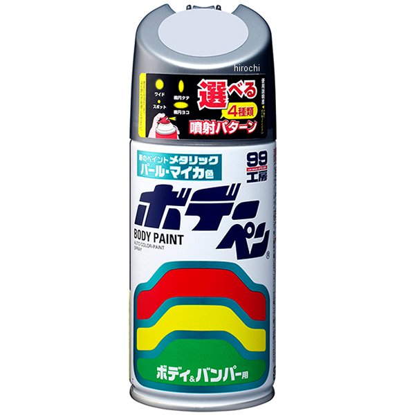 ホデーペン パールマイカ H-442 300ml ニューボーグシルバーM