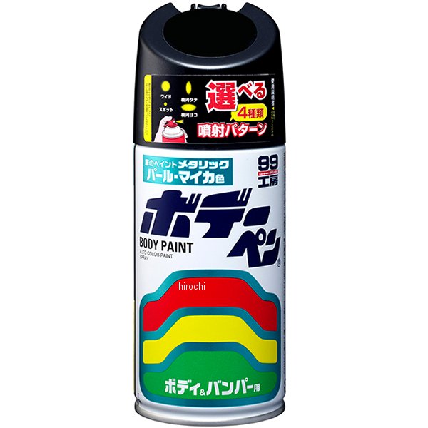ホデーペン パールマイカ H-444 300ml スターライトブラックパール