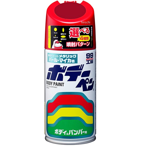 ホデーペン パールマイカ H-448 300ml ボルドーレッドP