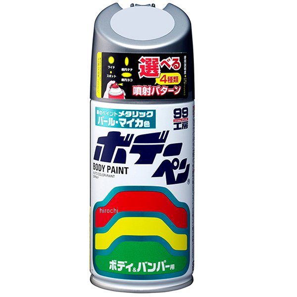 ホデーペン パールマイカ H-452 300ml サテンシルバーM