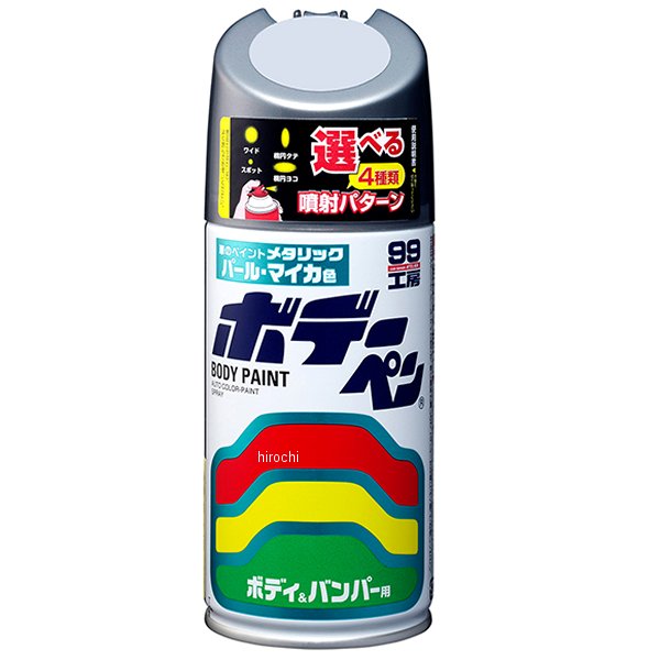 ホデーペン パールマイカ H-460 300ml アラバスターシルバーM