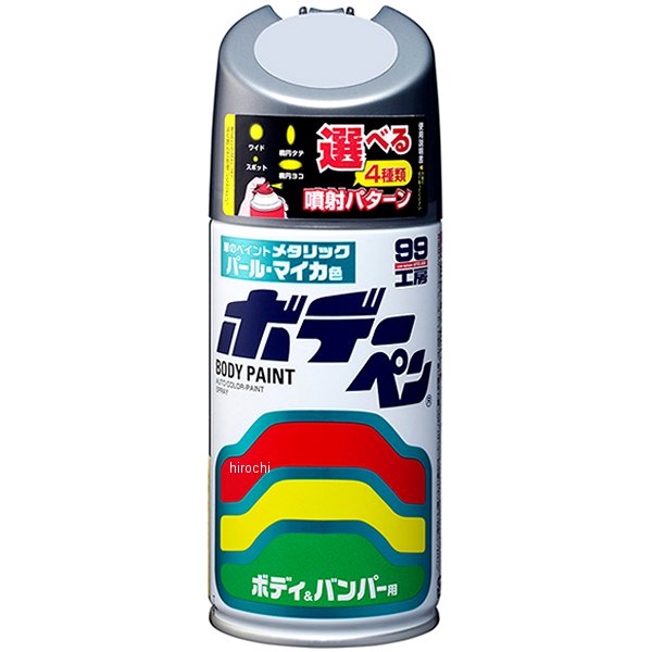 ホデーペン パールマイカ H-462 300ml ポリッシュドメタルM