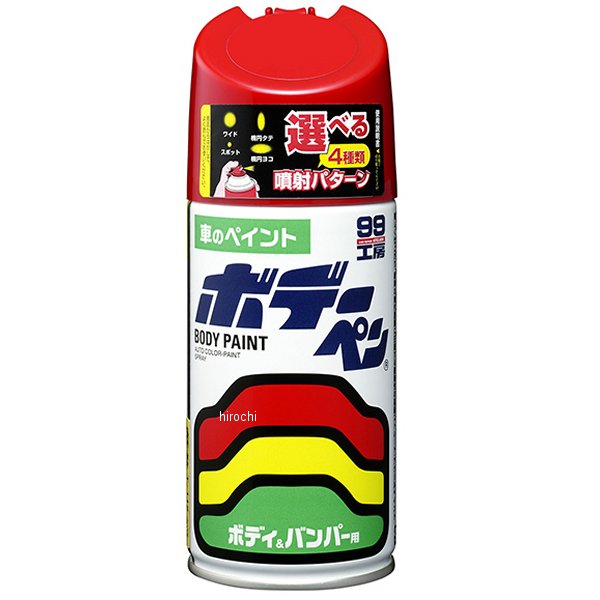 ボデーペン M-533 300ml クラシックレッド