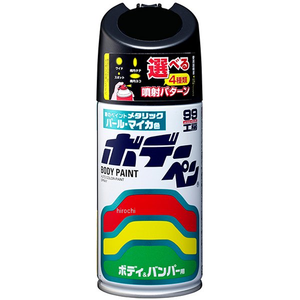 ホデーペン パールマイカ M-537 300ml ラディアントエボニーMC