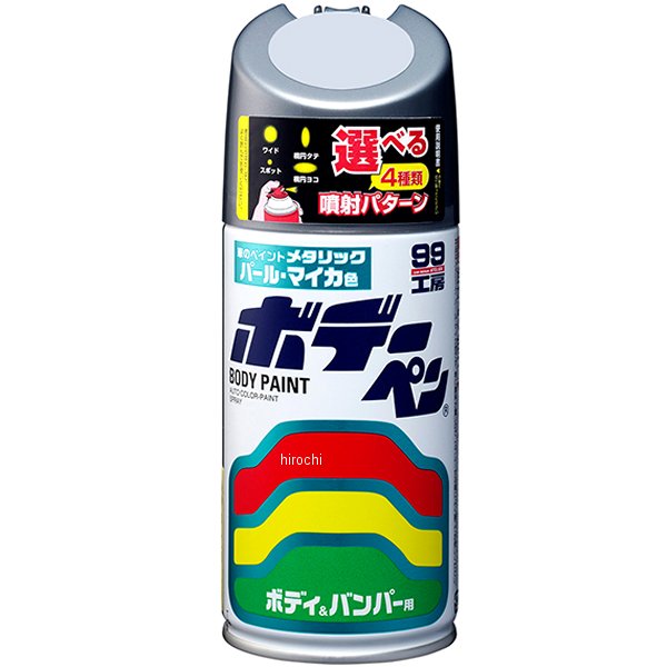 ホデーペン パールマイカ F-731 300ml ライトシルバーM