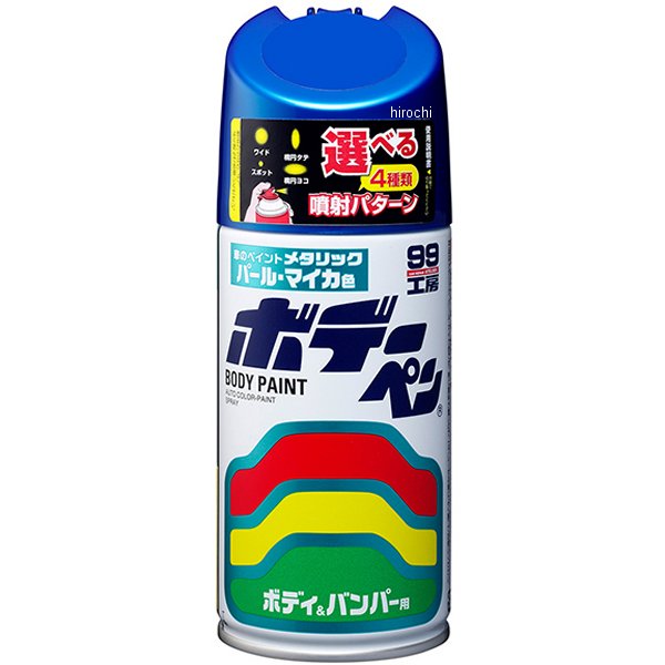 ホデーペン パールマイカ F-739 300ml WRブルーマイカ