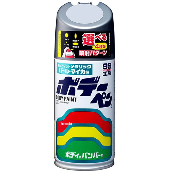 ホデーペン パールマイカ F-741 300ml メタルグレーM