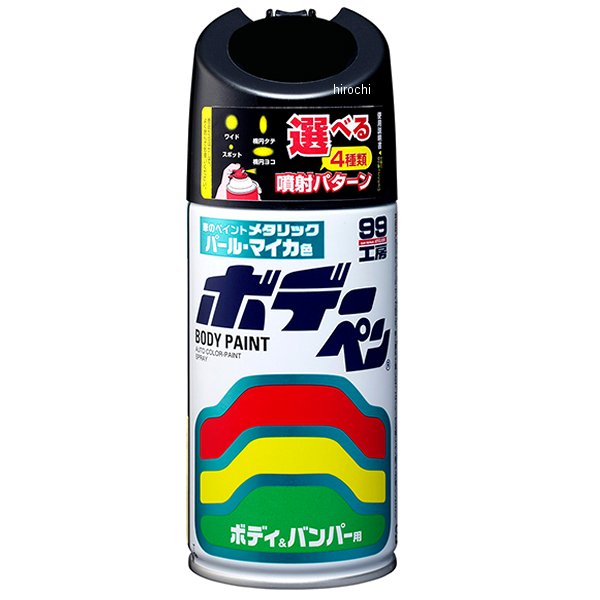 ホデーペン パールマイカ S-806 300ml サターンブラックM