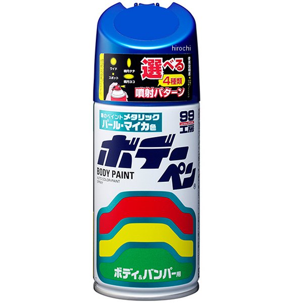 ホデーペン パールマイカ S-816 300ml レイクブルーM