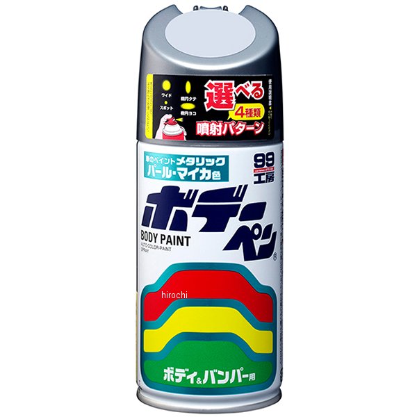 ホデーペン パールマイカ S-819 300ml ルナグレーパールM