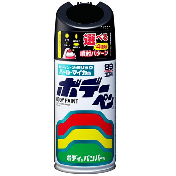 ホデーペン パールマイカ S-820 300ml ミステリアスバイオレットP
