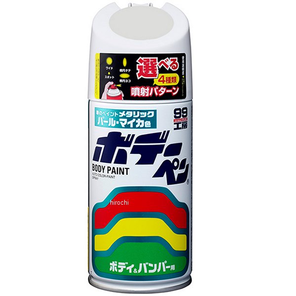 ホデーペン パールマイカ D-908 300ml ホワイトパールMC
