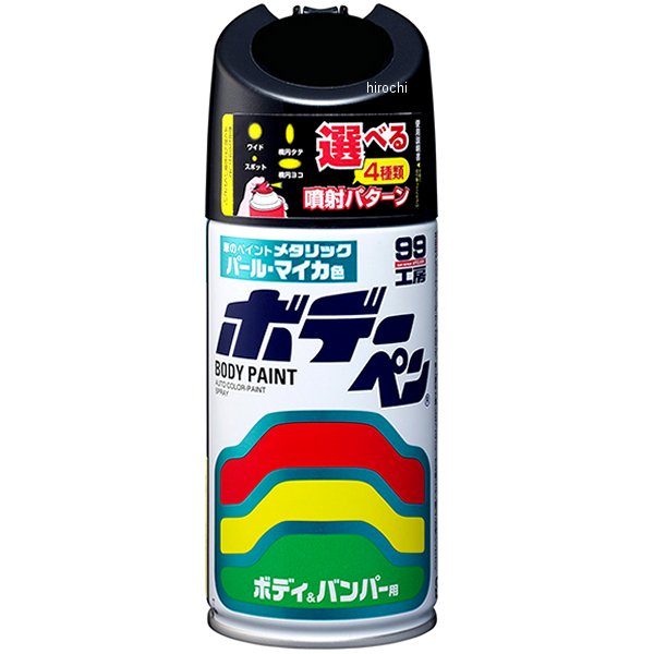 ホデーペン パールマイカ D-910 300ml ブラックマイカ