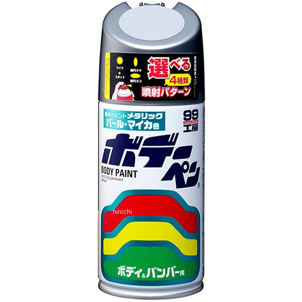 ホデーペン パールマイカ D-912 300ml シャンパンメタリックオパール