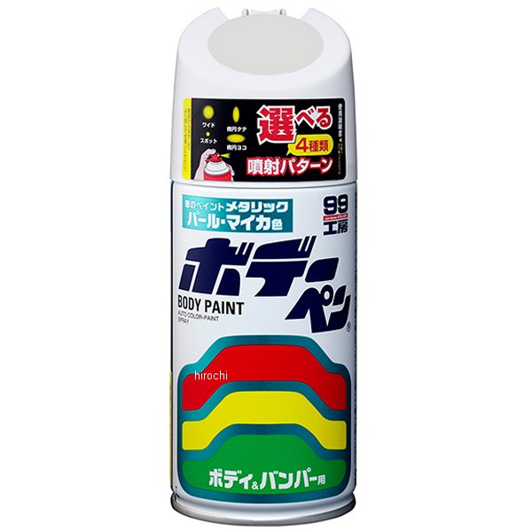ホデーペン パールマイカ D-913 300ml パールホワイト3