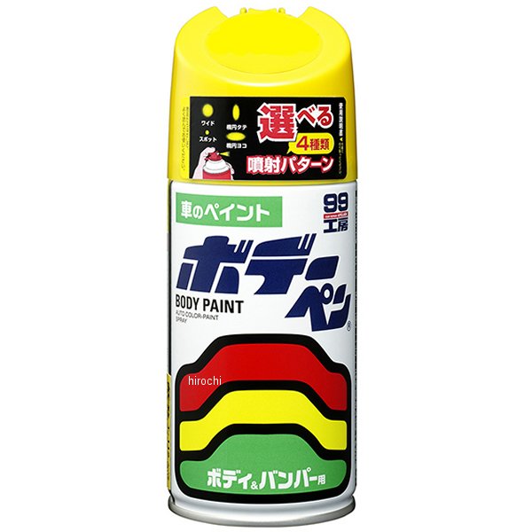 ボデーペン D-916 300ml コットンアイボリー