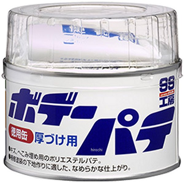 99工房 ボデーパテ 徳用缶 400g